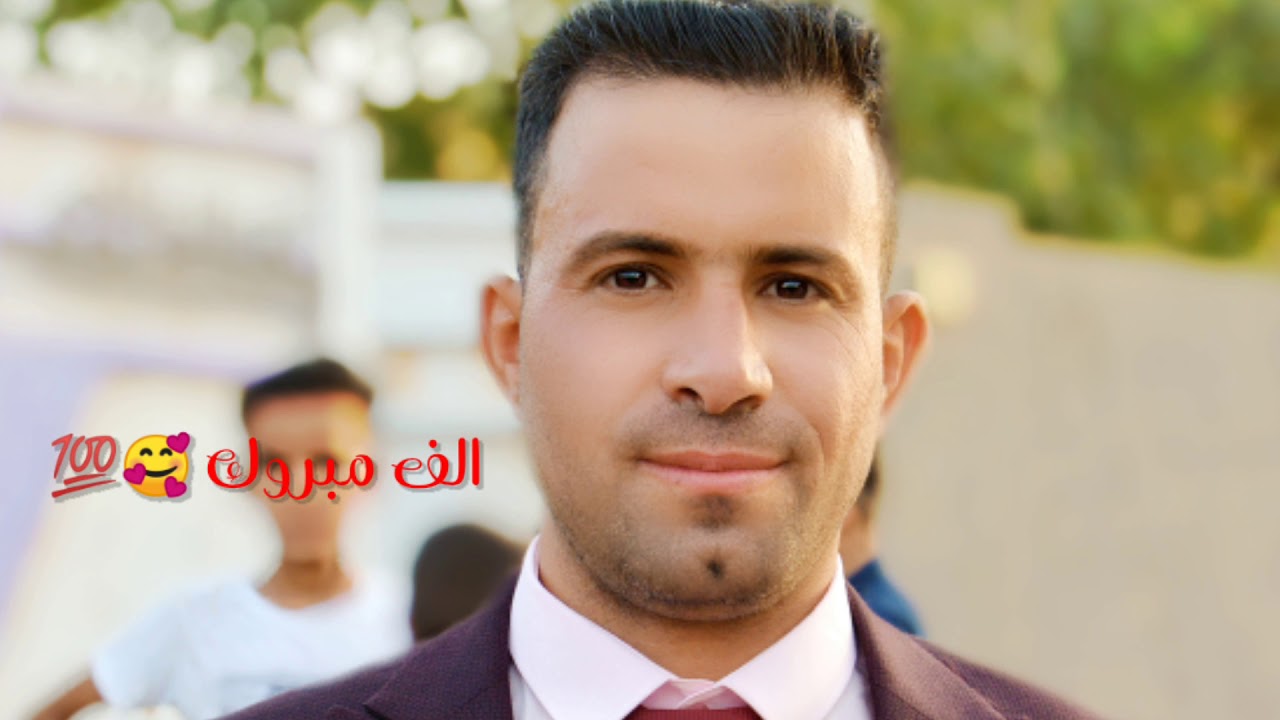حبيب النجفي ...حنة الاخ احمد و ادي