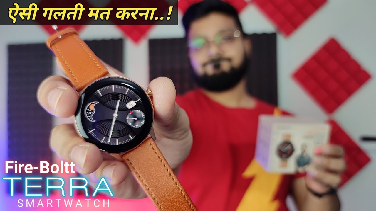 Fireboltt Terra full n final Review | Asli sach dekhlo...