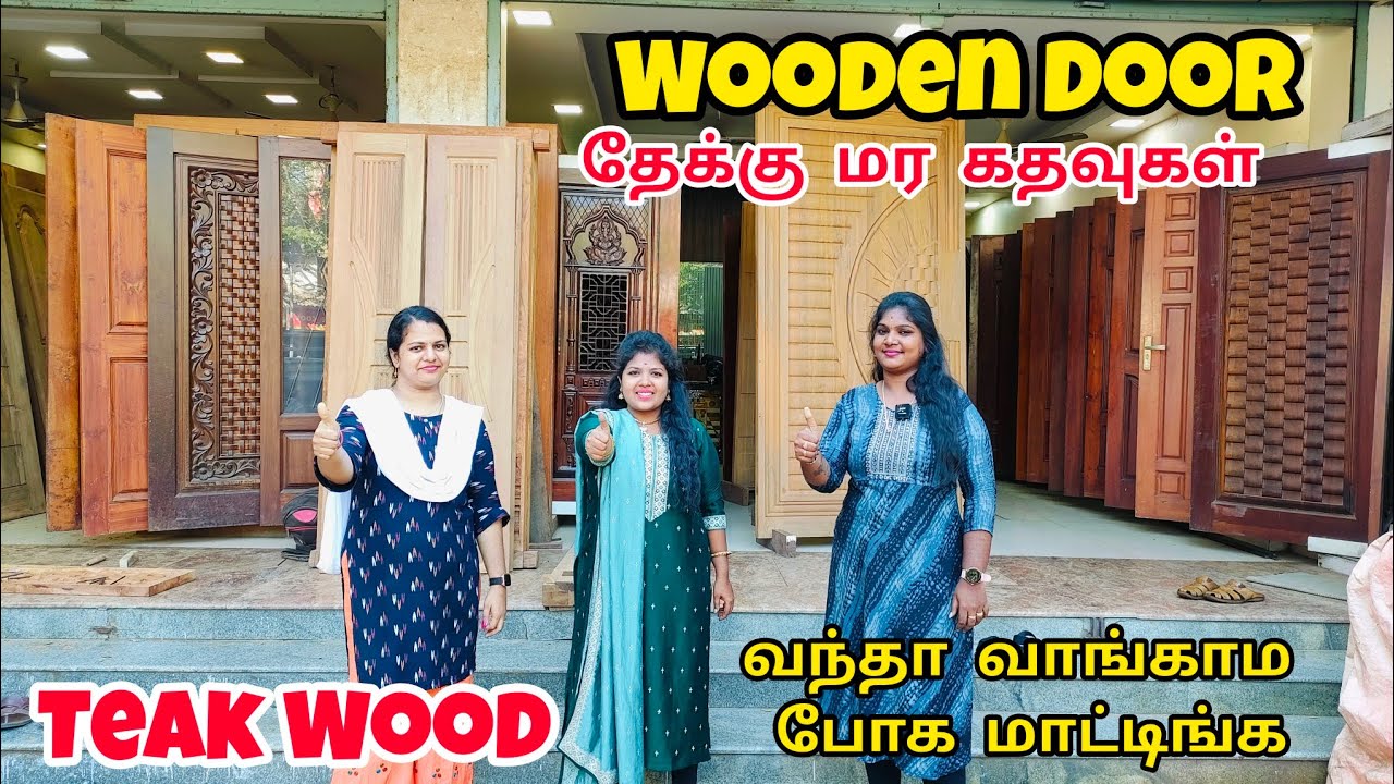 100% தேக்கு மர கதவுகள் | High Quality Teak wood Doors | MSJ Door palace