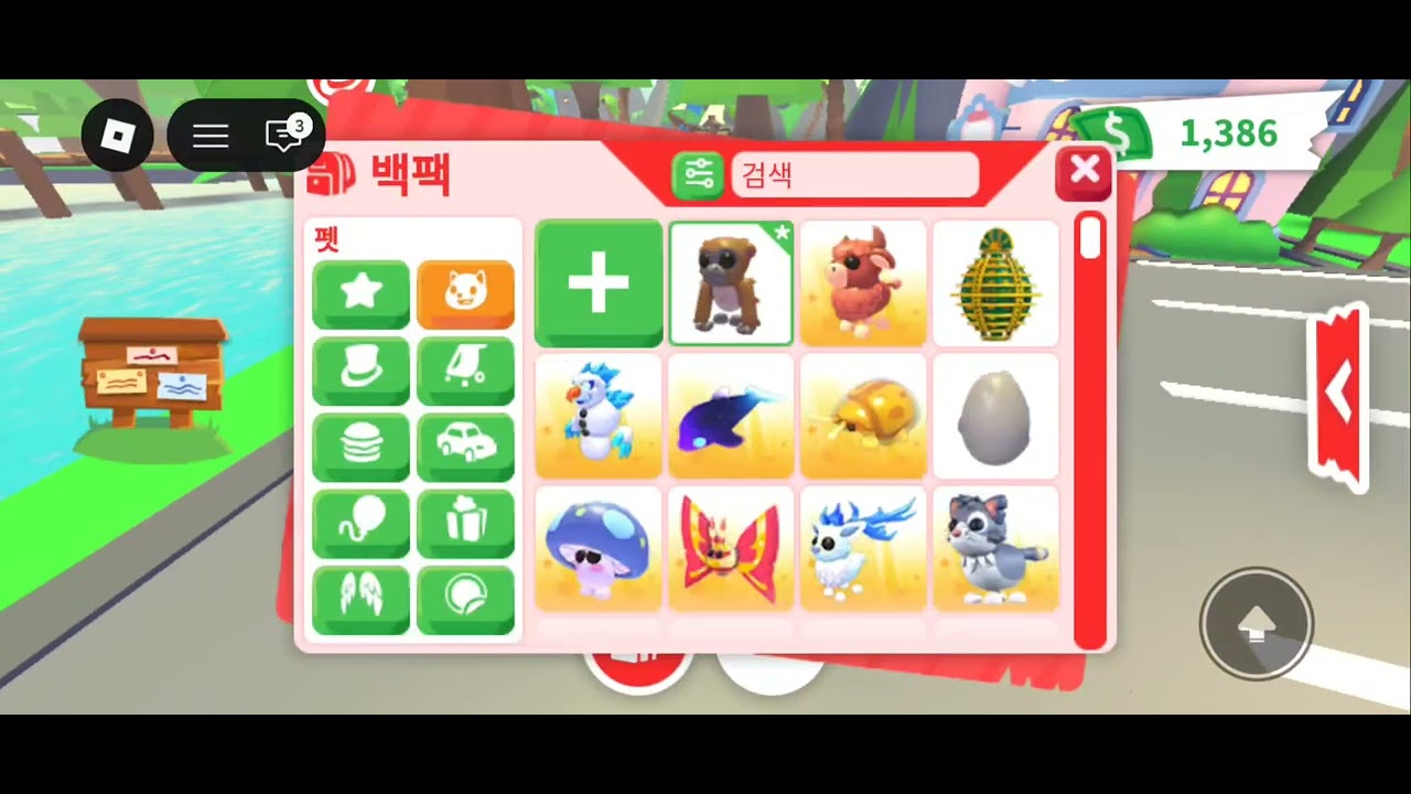 긴팔 원숭이를 돌보기!(이제부터 영상 매일매일 올리겠습니다.)이루파 TV