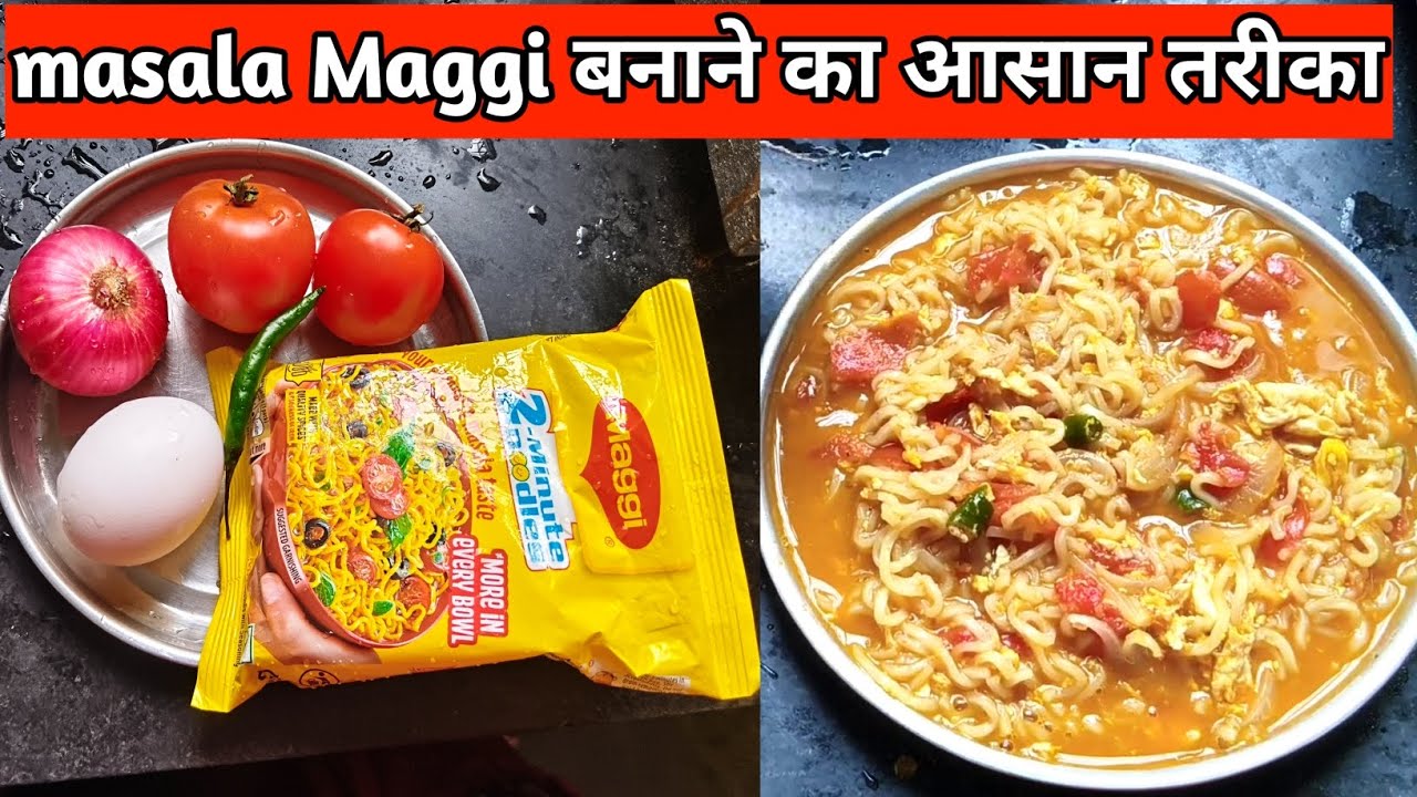 perfect maggi masala Recipe । सबसे आसान मैगी मसाला बनाने की रेसिपी