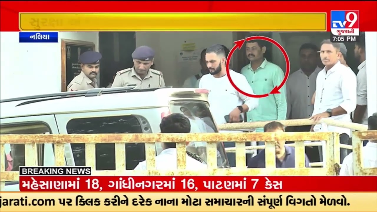 Naliya court grants 14 day remand of Gangster Lawrence Bishnoi | TV9GujaratiNews