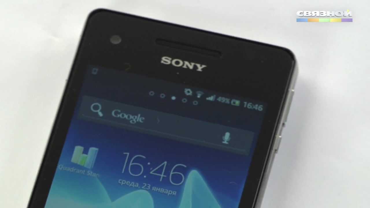 Обзор смартфона Sony Xperia V