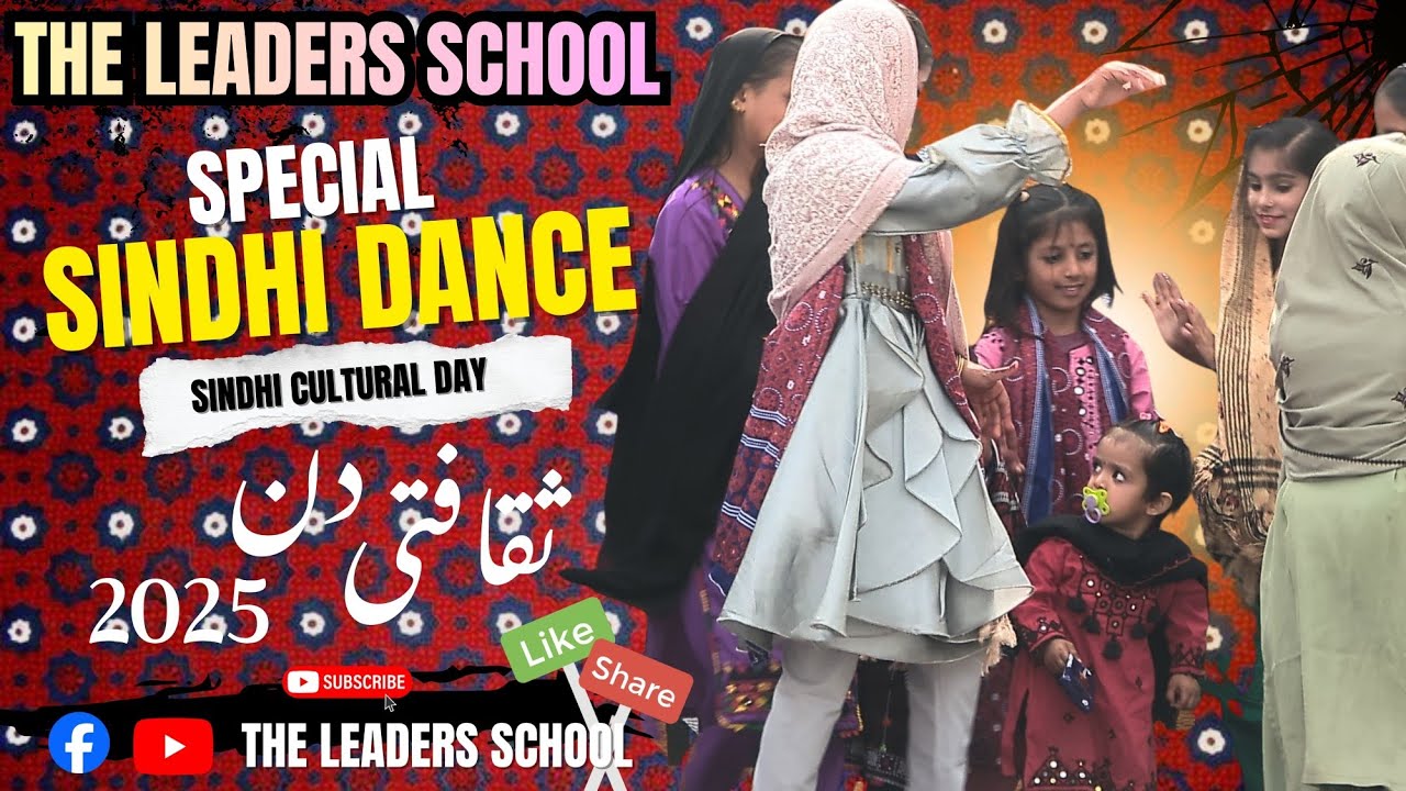Sindhi Culture Day |The Leaders School | Kashmore