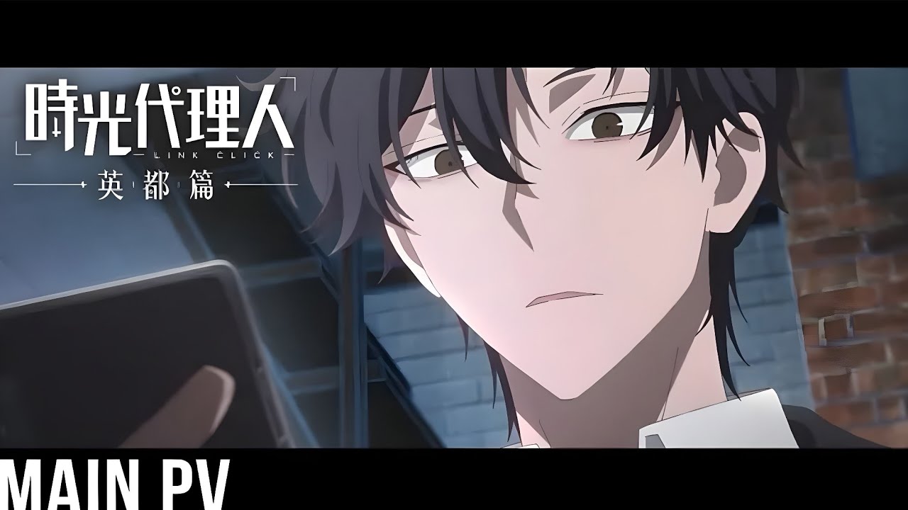 Main PV anime 