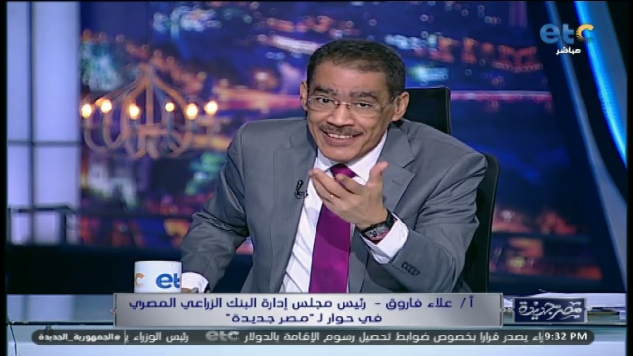 الفقرة الكاملة | علاء فاروق 