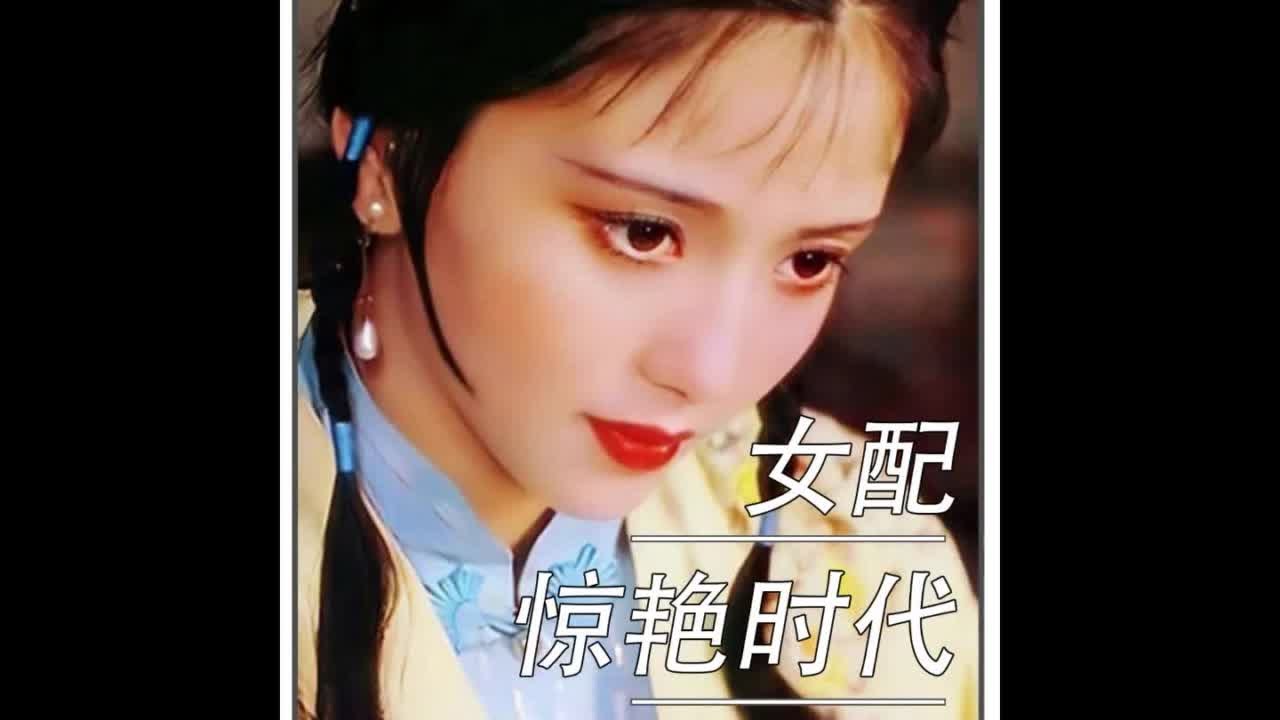 以前的古偶把审美拉到了顶峰，连女配都是惊鸿一瞥的美人，想不到现在降级成这样#审美 #盛世美颜 #陶慧敏 #古装