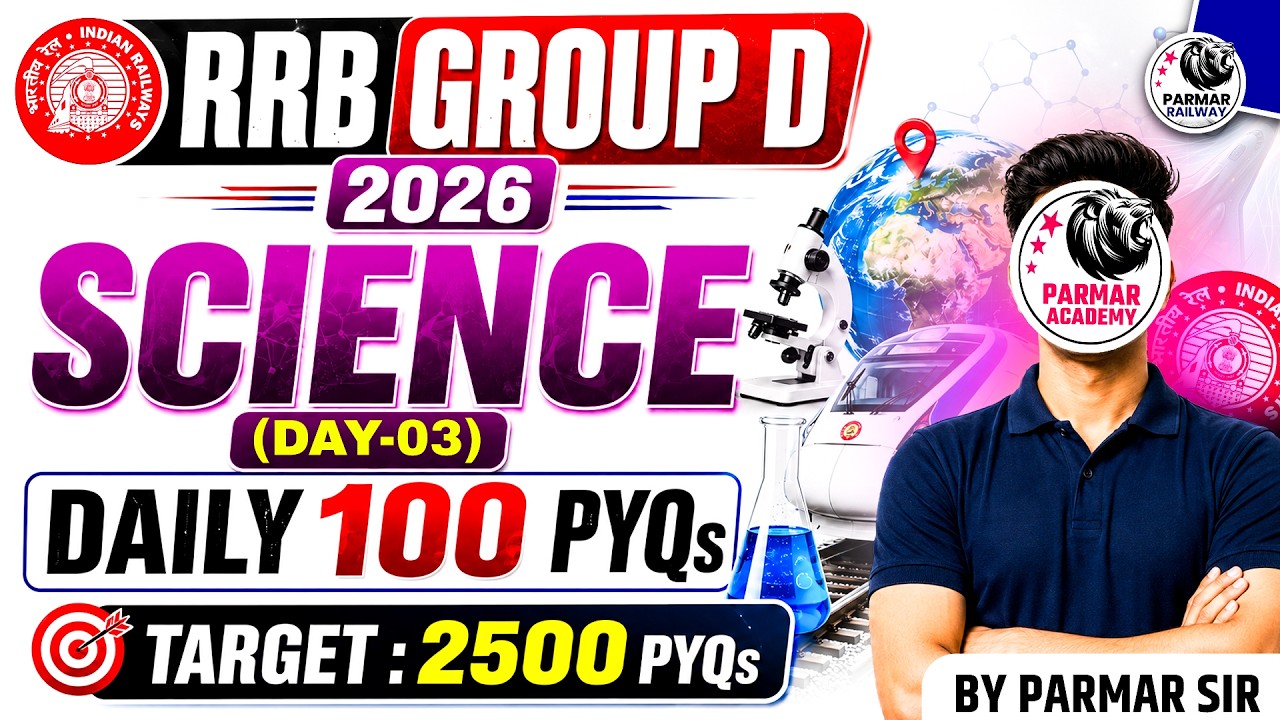 RRB GROUP D 2026 | SCIENCE ( DAY: 3/25 ) | DAILY 100 PYQs | PARMAR RAILWAYS