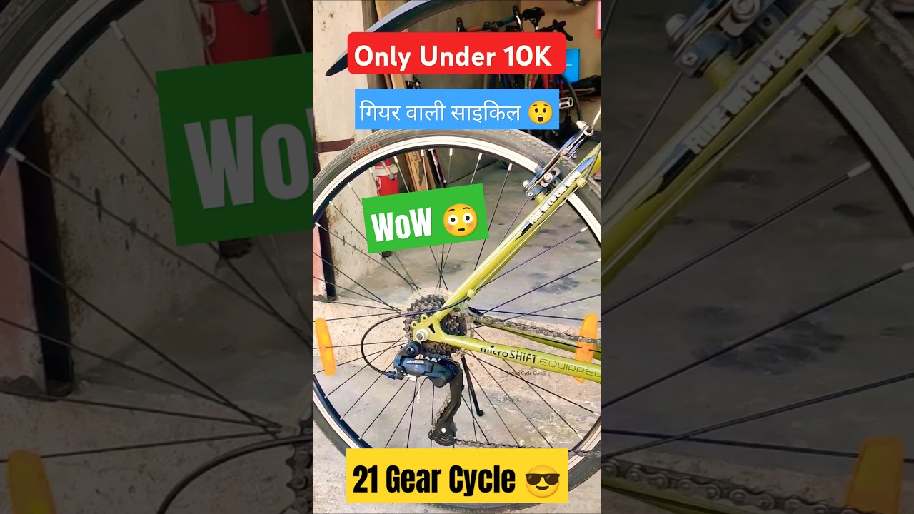 Under 10K Gear Cycle ✅ 21 Gear Bicycle Only 10000 🔥 Gear Wali Cycle 😎 #cycling #shorts #cycle