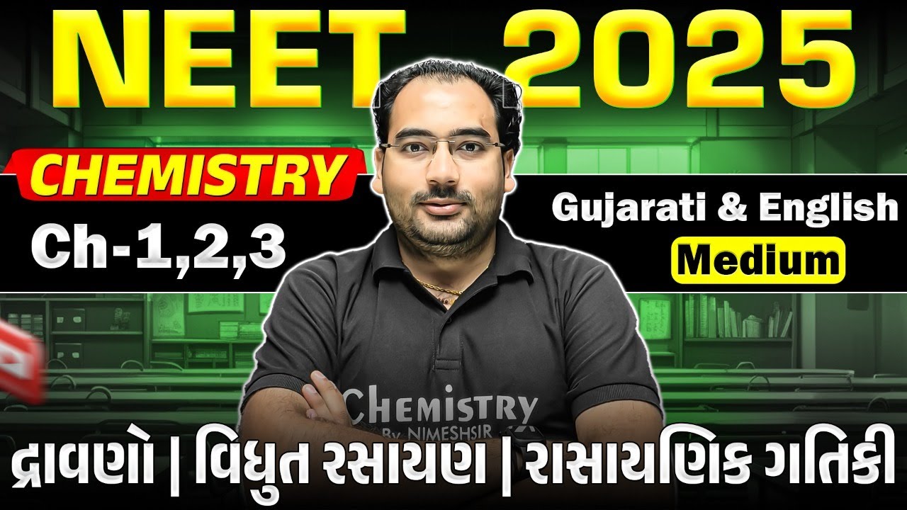 Top 50 Chemistry Most Important MCQs for NEET 2025 by NIMESHSIR  #neet2025