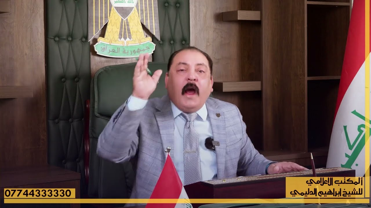 من هم المشمولين بالعفو العام - | الشيخ ابراهيم الدليمي | -  4\10\2024