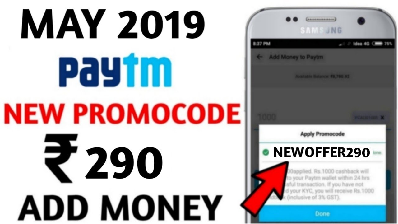 Paytm New Add money  Promocode May 2019 | Paytm ₹290 Add Money Offer Paytm Promocode Today Offer