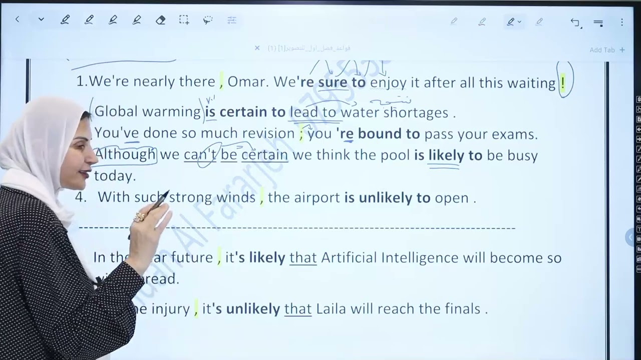 Future forms for Predictions / for plans and hopes #للحديث عن التوقعات والخطط والامال صيغ المستقبل#