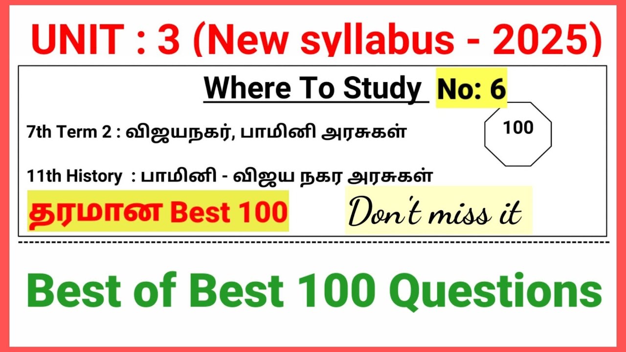 6. Best of Best 100  | விஜயநகர - பாமினி அரசுகள் | 7th & 11th History| Unit 6| New syllabus