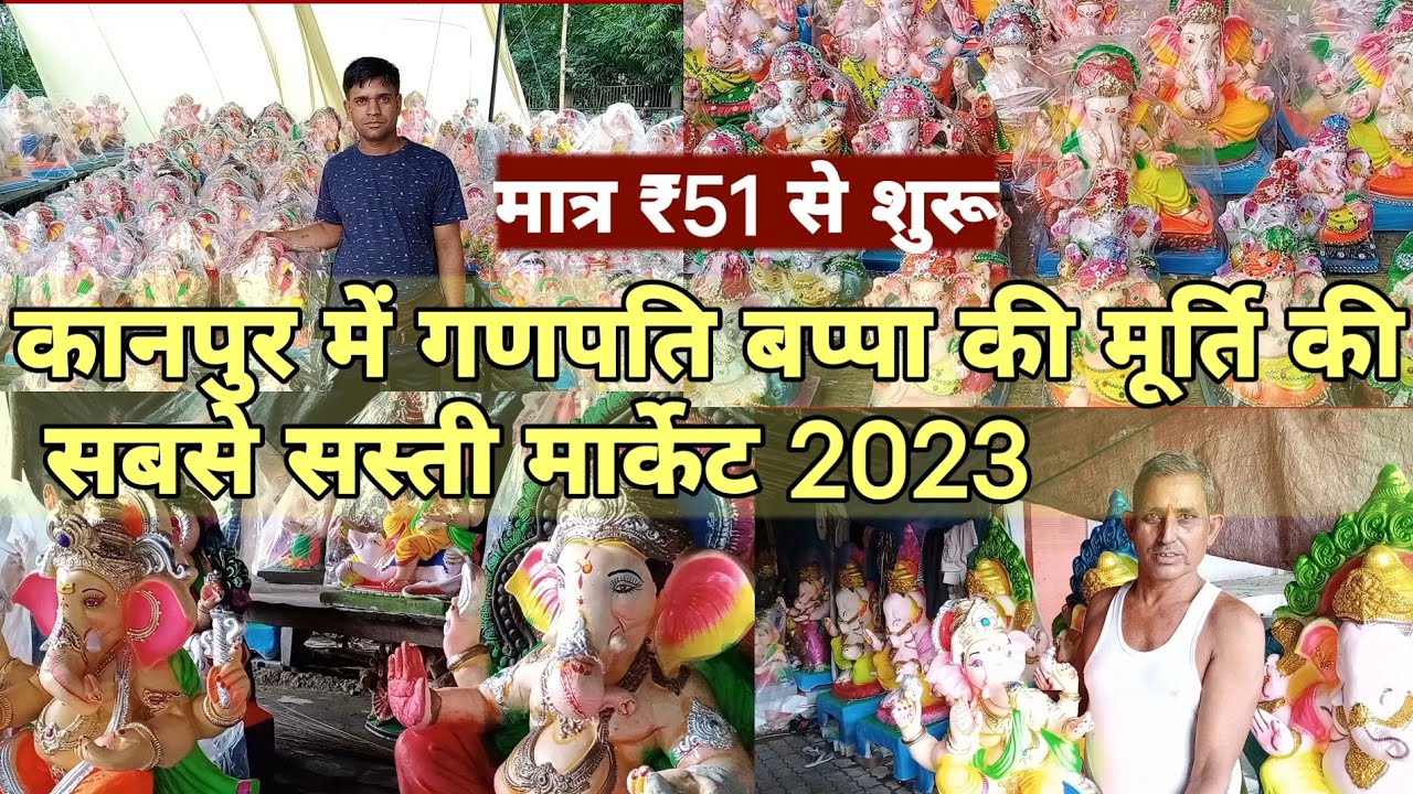 Kanpur Ganesh Murti Market 2023 Ganpati murti market Saket Nagar Parag Dairy Kanpur | Murti Market
