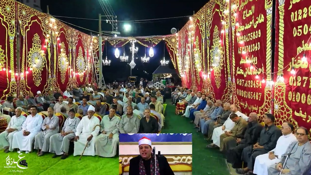 الشيخ الدسوقي ابراهيم الدسوقي ربع العشاء عزاء الحاجه فضيله شقيقة العمده سماره قريه طنباره