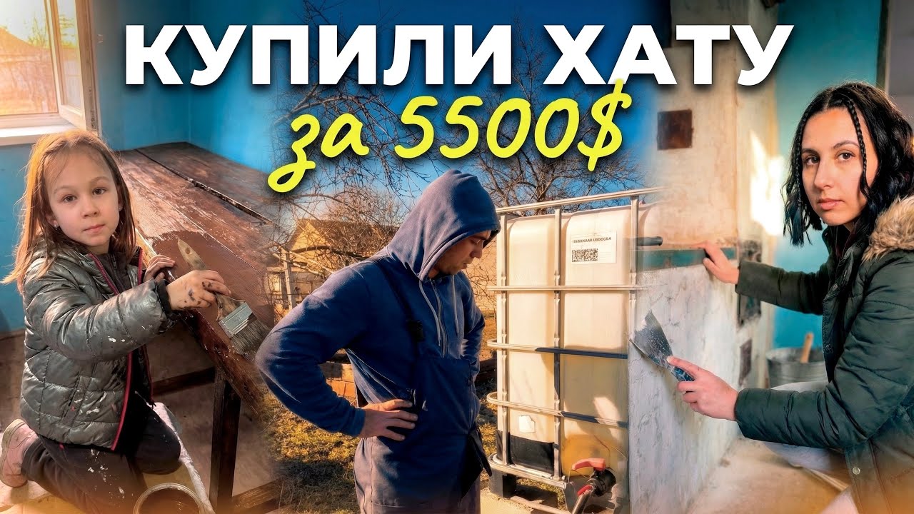 З міста в село | РОЗІРВАЛО ТРУБУ у свердловині | РЕМОНТ і робота на дачі
