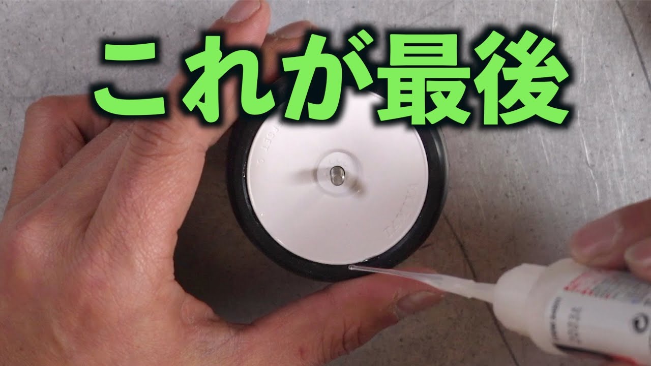 ツーリングカーゴムタイヤ貼り2021年度最新版