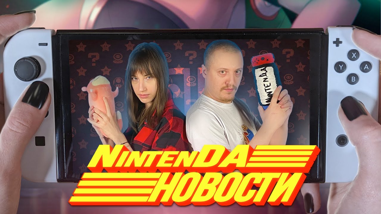 Цены на карики, DLC для Монхана, файтинг по JoJo, обзоры игр | Новости NintenДА с Алисой и Бобром