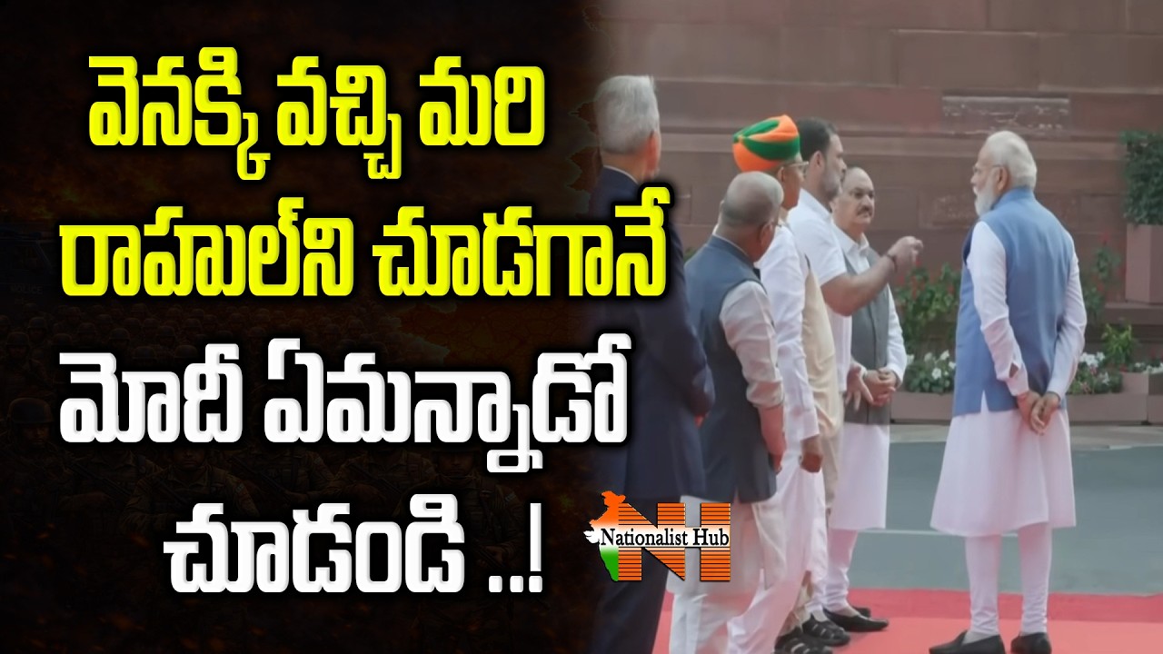 Modi&ndash;Rahul Moment: What Narendra Modi Did Surprises Everyone | OM Birla | JP Nadda | Nationalist Hub