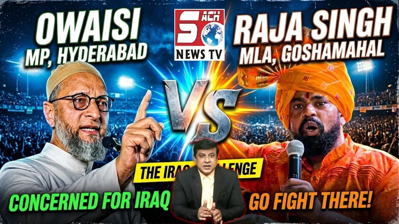 Raja Shing : Pure Musalmaan Iran Chale Jao ! | SACH NEWS |