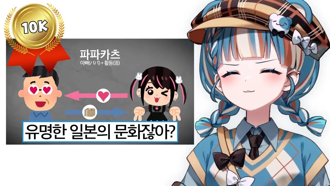 그런 건 배우지마요!! ㅋㅋㅋ