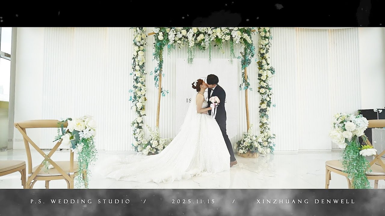 新莊典華 | 類婚紗 | 婚禮微電影 | P.S. Wedding Studio。攝影工作室