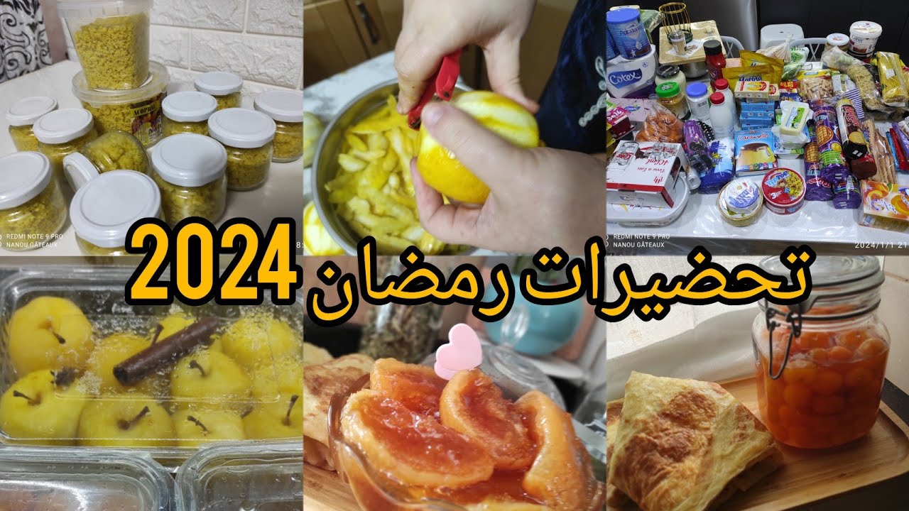 شريت مجمد وبديت  أولى التحضيرات رمضان،تخزين الليمون،تدابير تنقصي بيهم ،تعب ومصروف