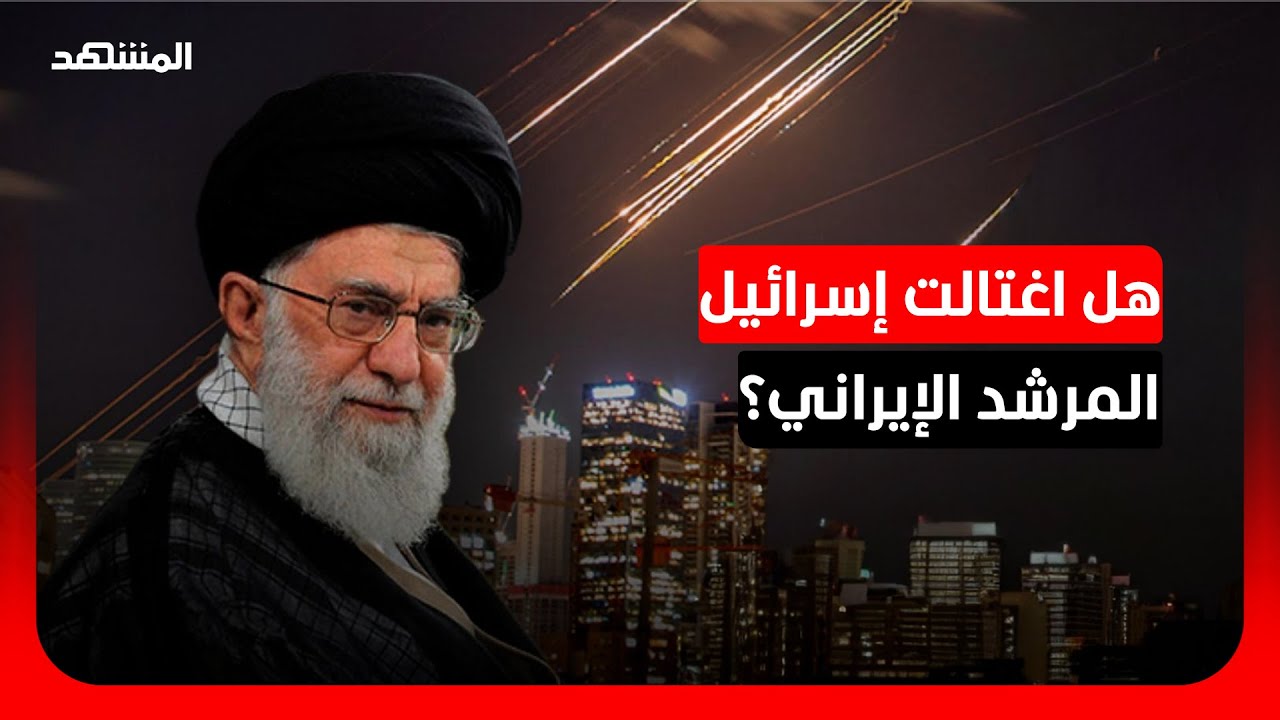 نتانياهو: هناك مؤشرات عديدة على أن خامنئي لم يعد على قيد الحياة