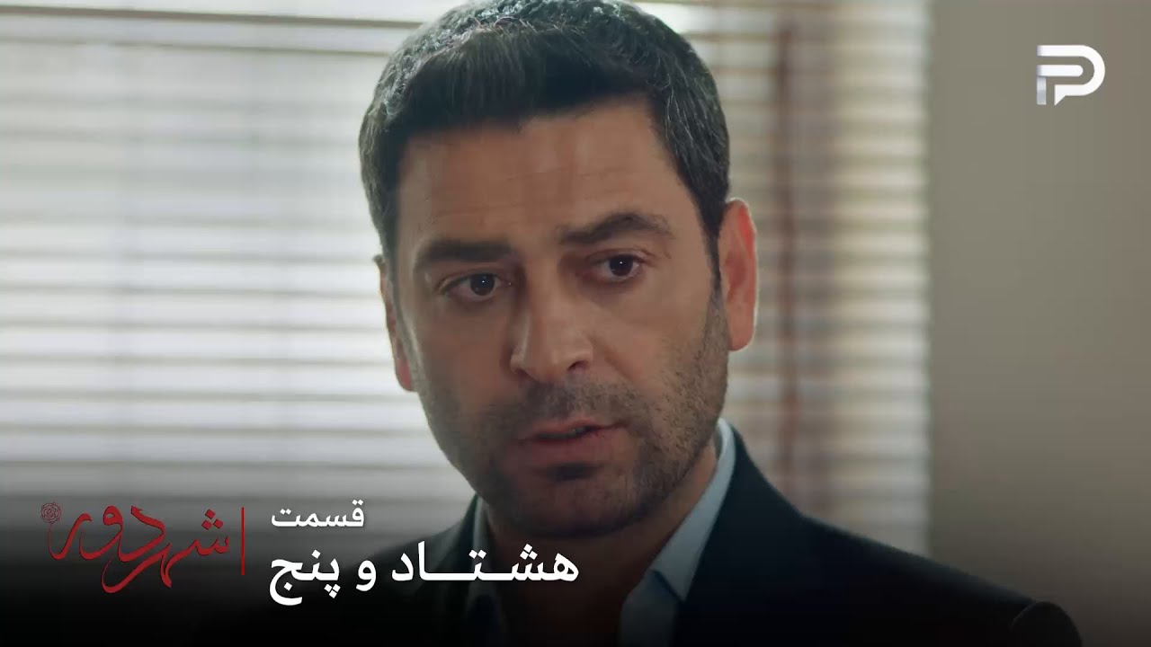 سریال ترکی 
