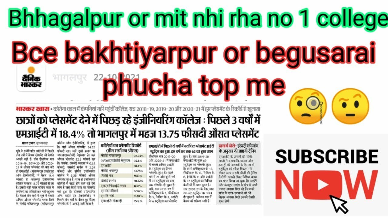 BIHAR TOP 10 ENGINEERING COLLEGE 2021