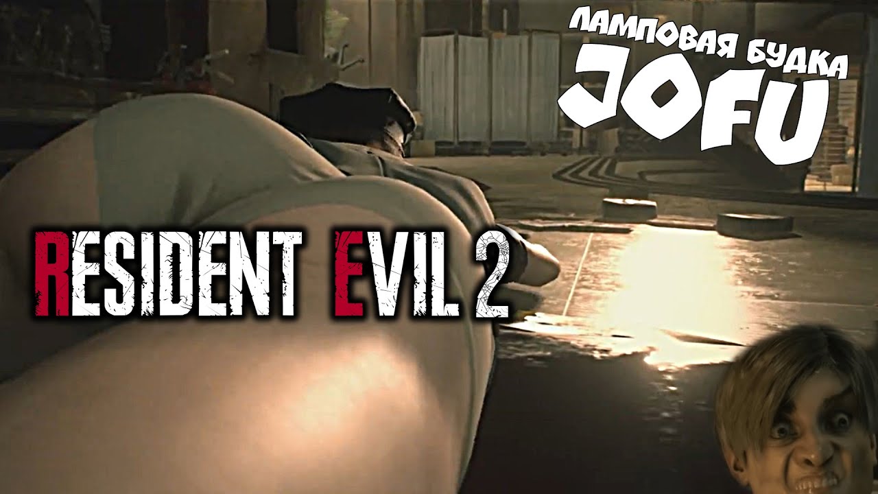 Лучшие моды для RESIDENT EVIL 2 REMAKE