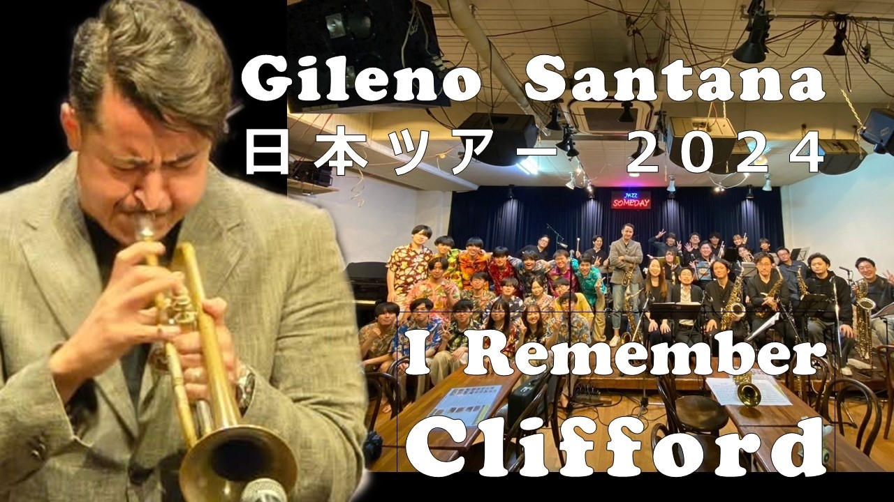 I Remember Clifford (Gileno Santana(ジレーノ・サンタナ)日本ツアー2024より)