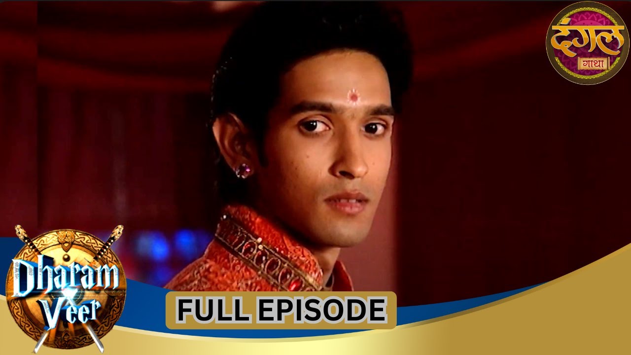Dharam Veer | Full Episode 15 | Vikrant Massey, Rajat Tokas, Mugdha Chaphekar | Dangal TV Gathaa