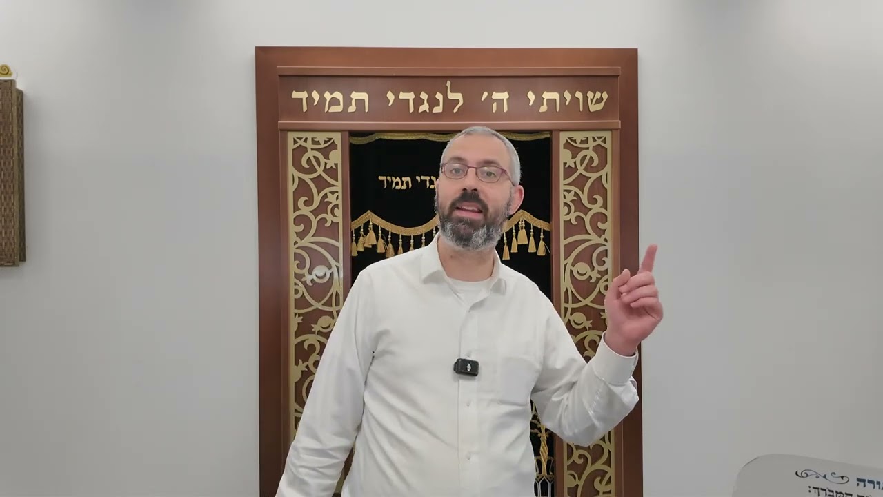 הרב יצחק יומטוביאן - אבן הישפה ומגילת אסתר - הכל נשאר במשפחה (פרשת תצווה)