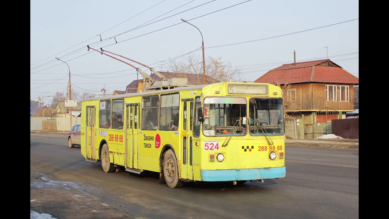 Орджоникидзевское троллейбусное депо 