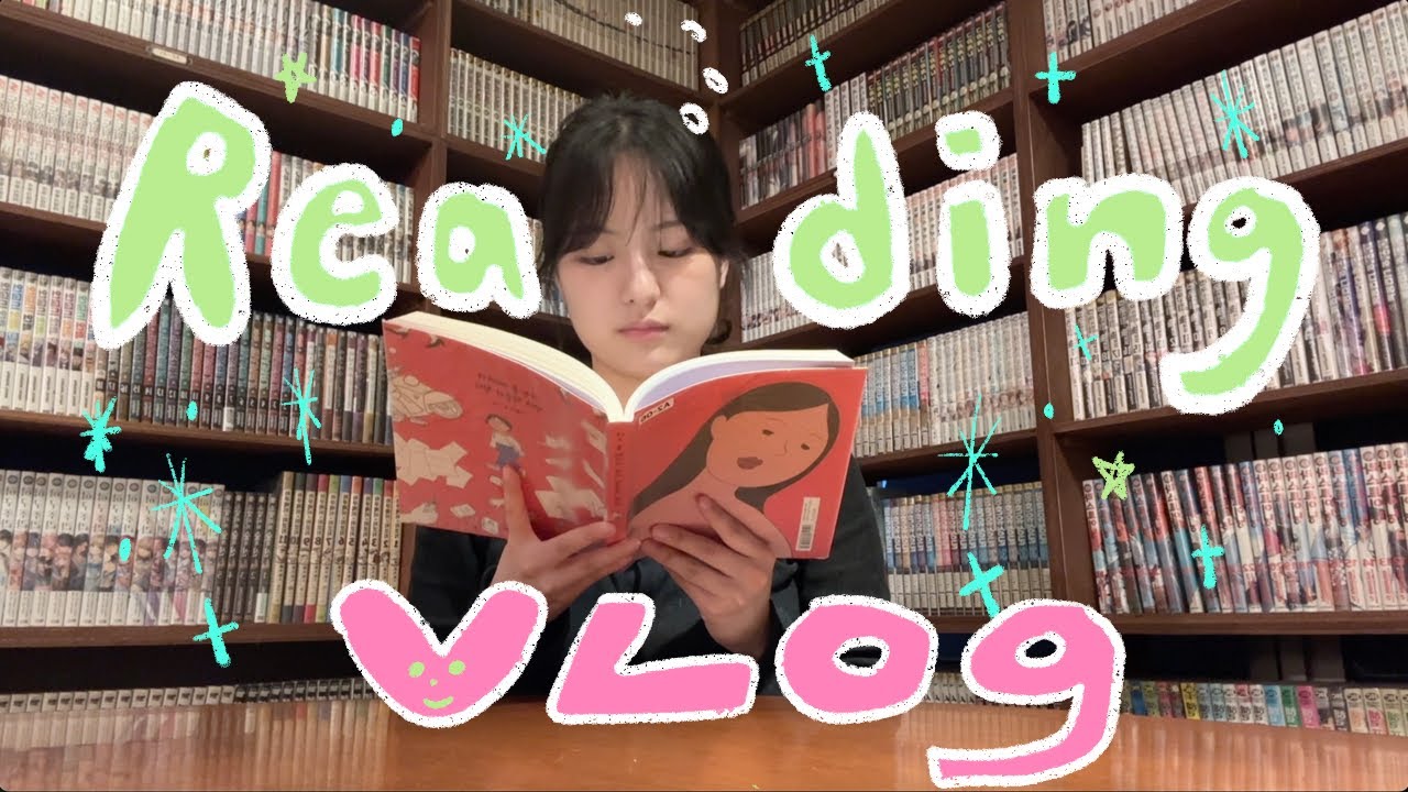 책 없이 못사는 여자의 독서 Vlog 그런데 클래식, 요가, 만화방을 곁들인...(구독자 이벤트 있음🍉)