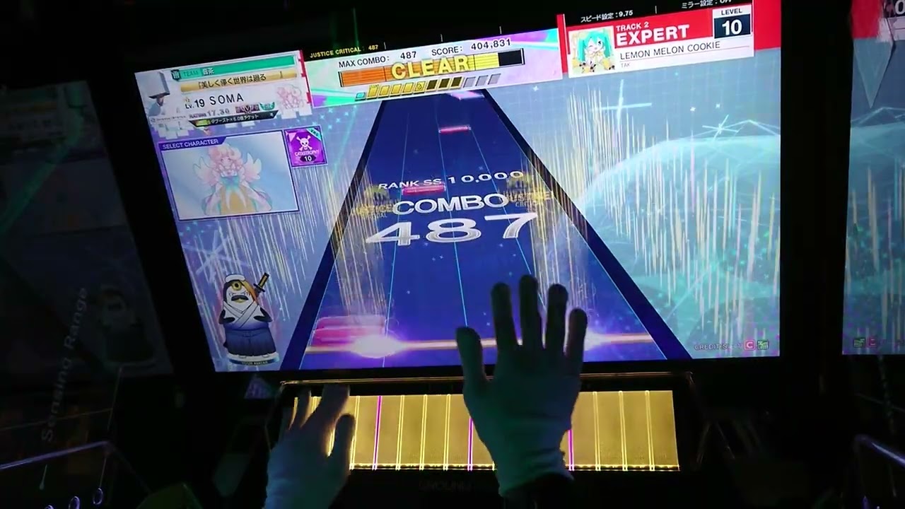 [チュウニズム] LEMON MELON COOKIE EXPERT 理論値