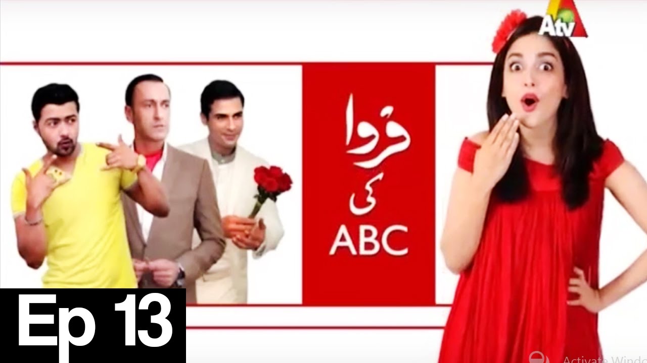 Farwa Ki Abc - Episode 13 | ATV