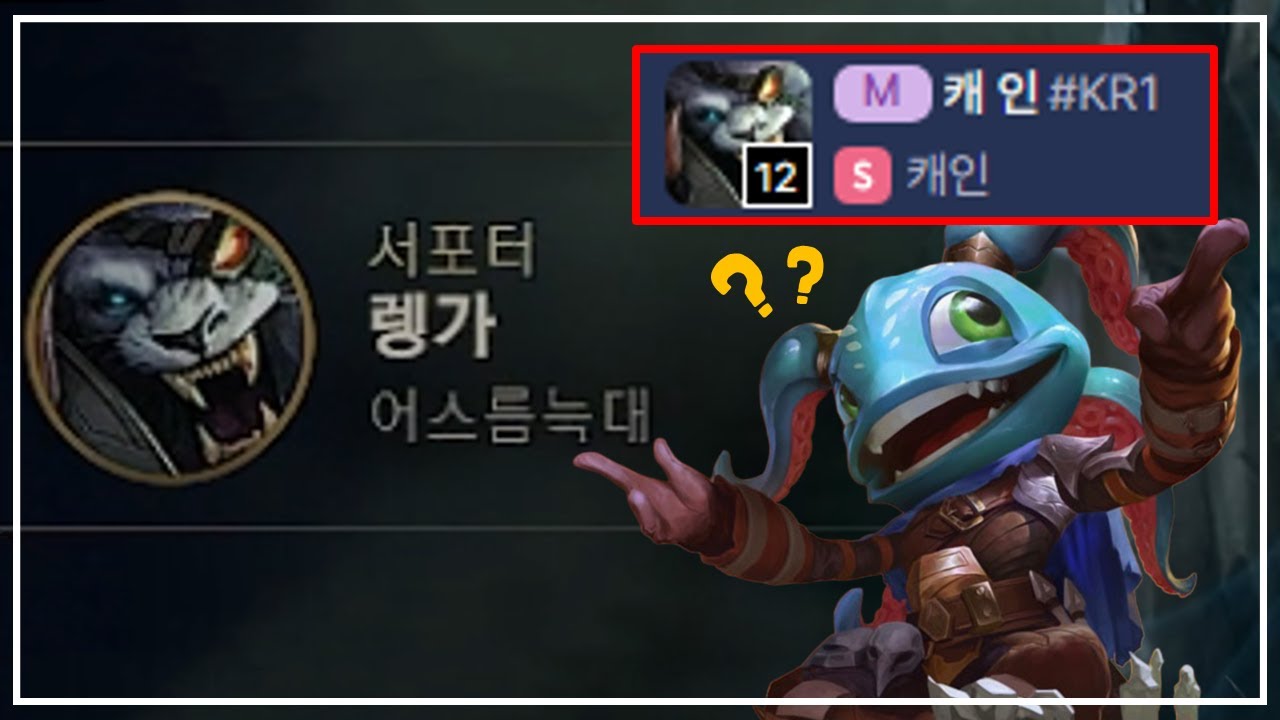 [피즈] 아 렝가서폿ㅡㅡ 이건아닞...응? o0 o