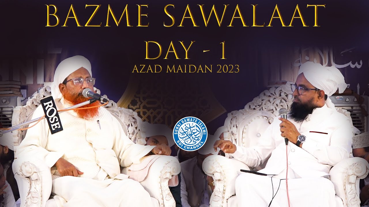 Bazme Sawalat | Mufti Nizamuddin Misbahi | Wadi E Noor Day 1