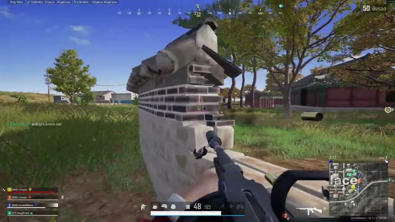 ว่าวกันซื่อ ๆ กูไม่อ้อมกูไม่เลี้ยว 🤫 xTT : PUBG MONTAGE EP.52