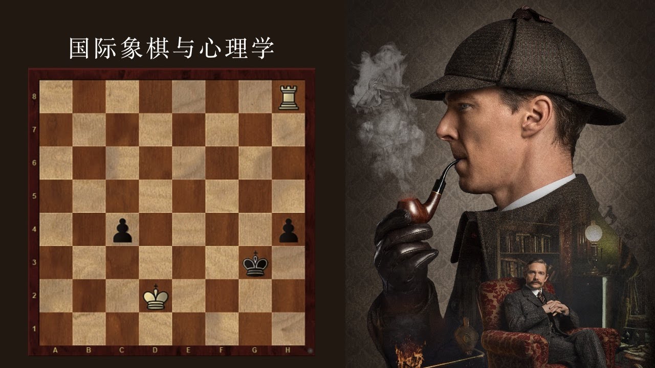 5个心理学技巧成为国际象棋大师【VIPChess国际象棋】