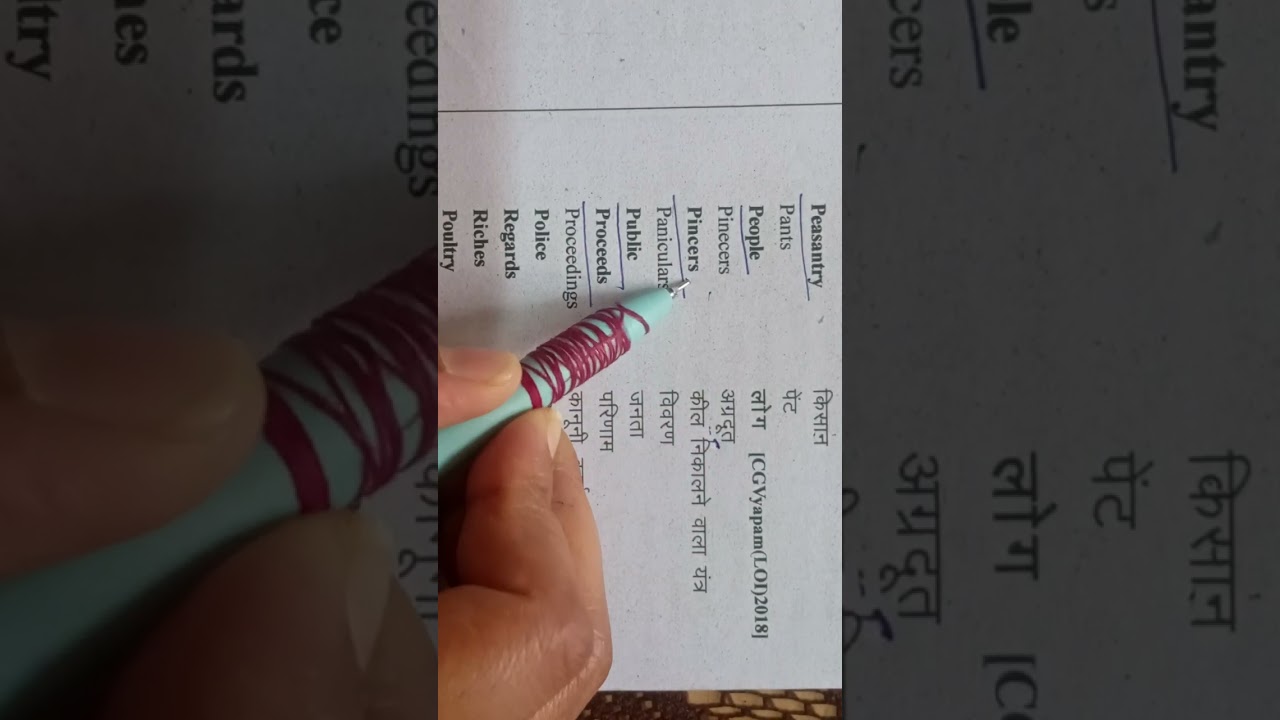 English noun and Number