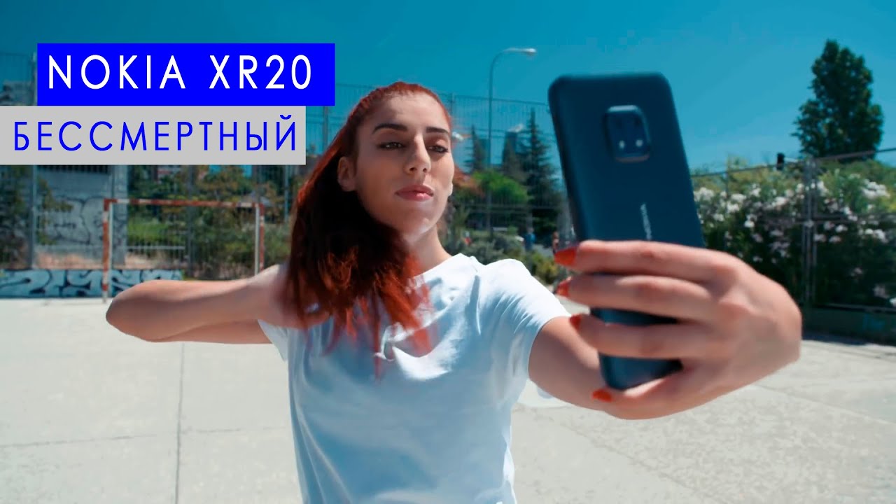 Финны сделали ВЕЩЬ - все о Nokia XR20 за три минуты!
