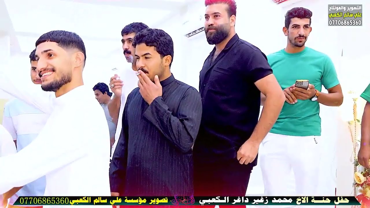 حنة الغالي محمد زغير داغر الكعبي 1 // اشترك بالقناة ليصلك باقي المنشورات