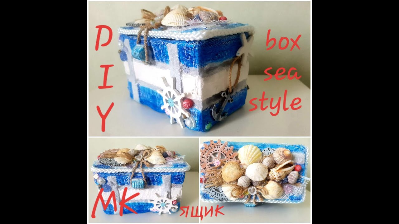 DIY box sea ​​style,recycling, шкатулка-ящик, морской стиль,картон, caja en estilo n&aacute;utico reciclado
