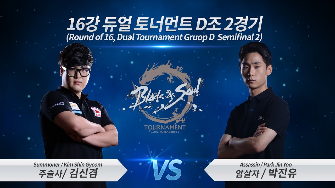 [B&S] Tournament 2015 KOREA S2 – Round of 16, Dual Tournament Group D Semifinal 2