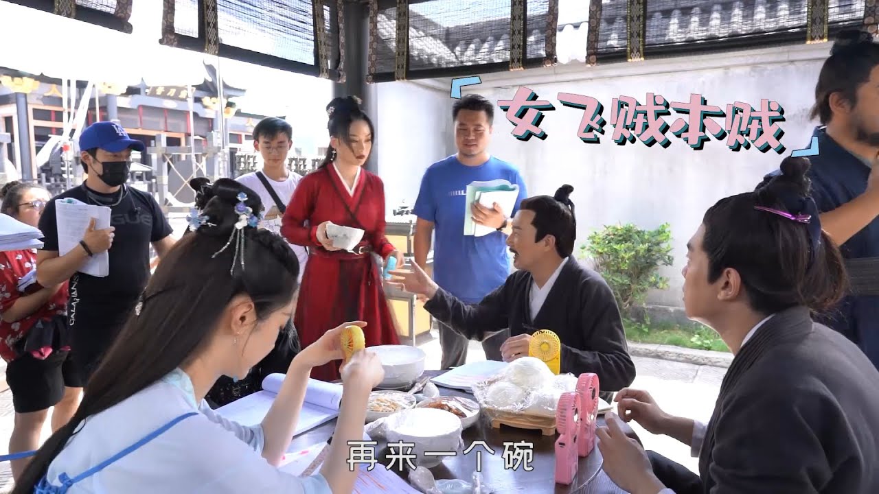 贅婿｜花絮｜尋親父子的干飯魂｜岳暘｜劉冠麟