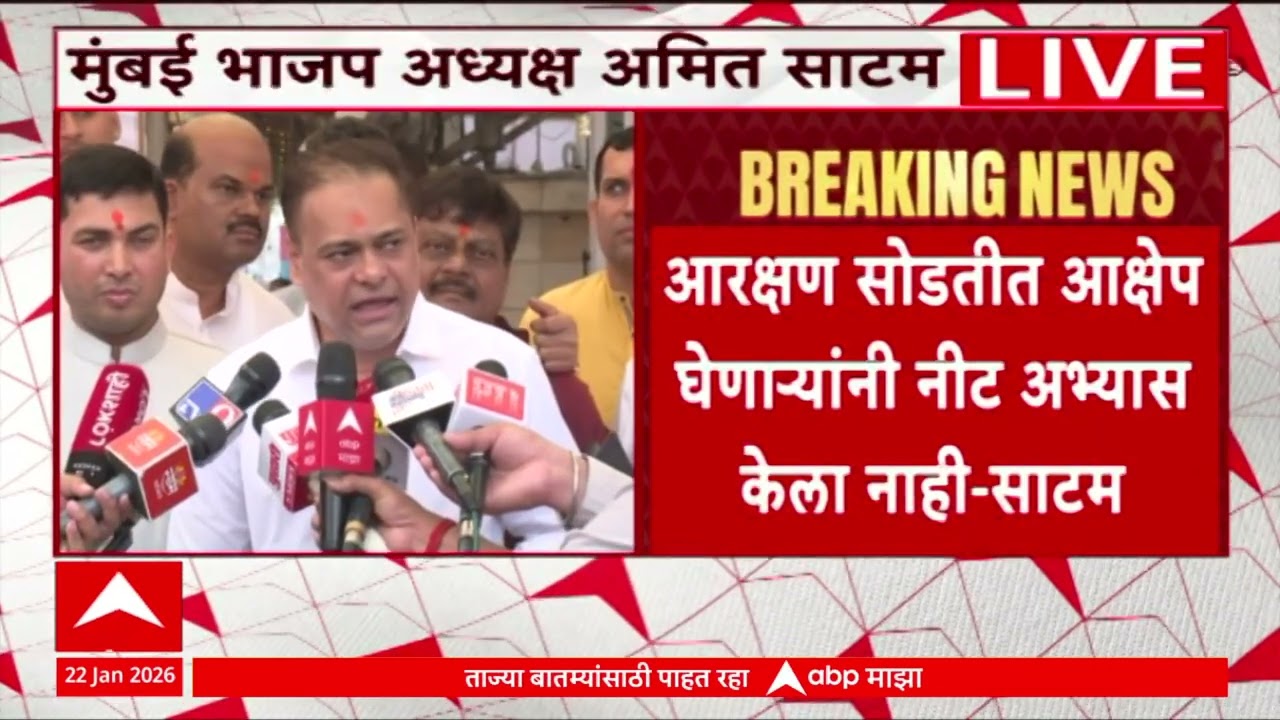 Mumbai Amit Satam Full PC :